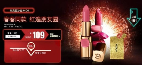 ecommerce marketing