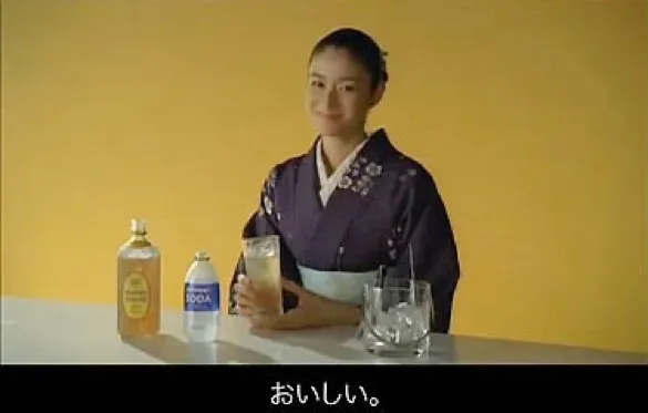 Koyuki-suntory