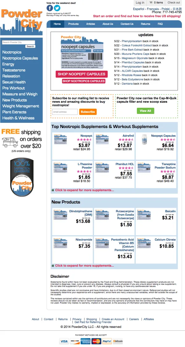 powder-city-landing-page